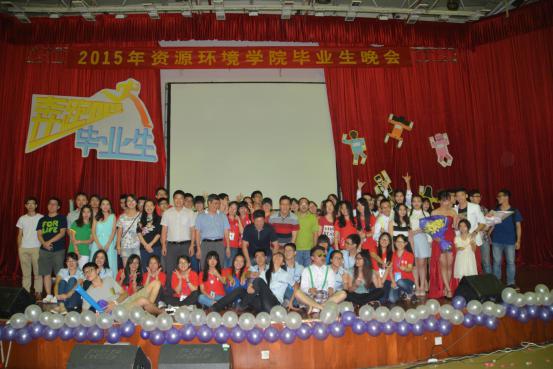 東莞一翔攜手華農(nóng)大資環(huán)學院成功舉辦2015資環(huán)學院畢業(yè)生晚