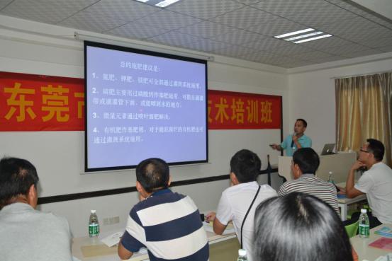鄉(xiāng)喜液體肥攜手東莞農(nóng)業(yè)技術(shù)推廣管理辦公室開(kāi)展東莞市灌