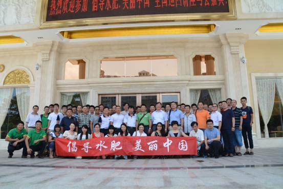 水肥一體化技術(shù)應(yīng)用全國(guó)巡回講座（廣東站）完美落幕