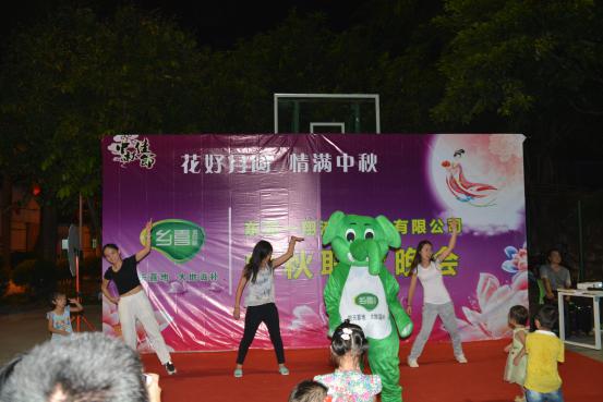 鄉(xiāng)喜液體肥舉行“歡度中秋，喜迎國慶”聯(lián)歡會
