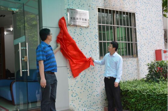 華南農(nóng)業(yè)大學農(nóng)學院實踐教學基地在東莞一翔掛牌
